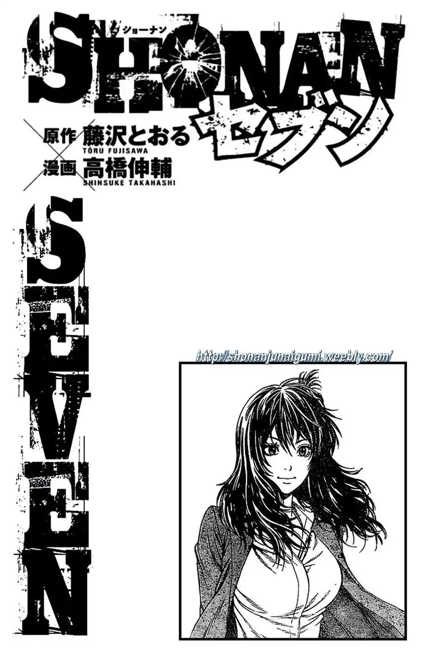 Shonan Seven Chapter 2 36